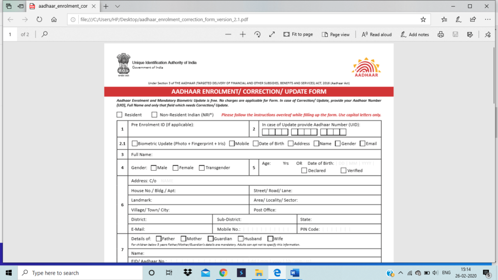 application of your Aadhaar form 1